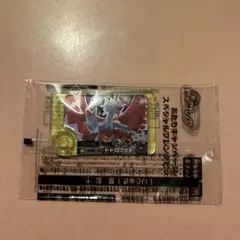 ポケモンフレンダ　あたりキャンペーン