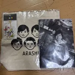 ARASHI トートバッグ 松本潤 クリアファイル