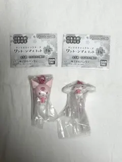 サンリオキャラクターズ ワントーンマスコット桜 シナモン&クロミ セット