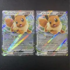 イーブイex RR仕様 MEE 009/019 2枚 スターターセット