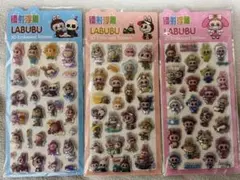 ラブブ LABUBU 3Dボンボン エンボス オーロラ シール 3枚セット