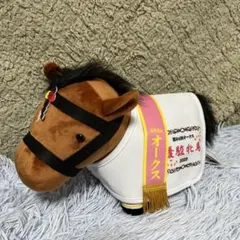 サラブレッドコレクション　馬服コスチュームぬいぐるみ(リバティアイランド)