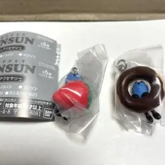 スンスンめじるしアクセサリー2個セット　ドーナツ