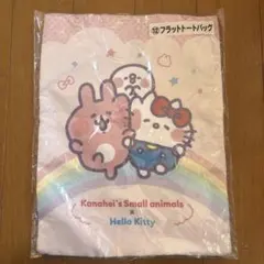 フラットトートバッグ