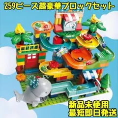 新品未使用 LEGO プレゼント ブロック レゴデュプロ ブロックラボ 知育玩具