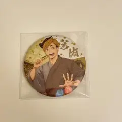 ハイキュー 宮侑 和紙風缶バッジ