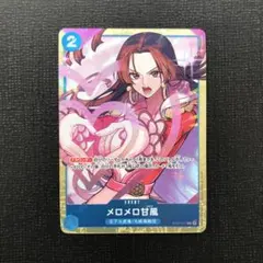 メロメロ甘露　メロメロメロウ　パラレル　プロモ　プレミアムカードコレクション メロメロ甘風 プロモ メロメロメロウ プレミアムカードコレクション