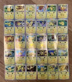 ポケモンカード ピカチュウ 30周年 30枚コンプリートセット