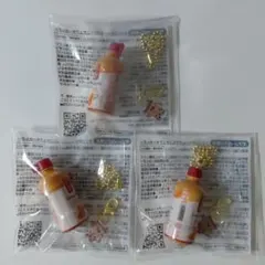 ゴンチャキーホルダー　3個セット