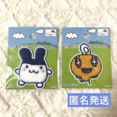 たまごっちパイルワッペン2種 みみっち　めめっち　【シール・アイロンOK】