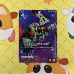 ガンダムカードゲーム ゲルググスガイ機(CQ) パラレル R+