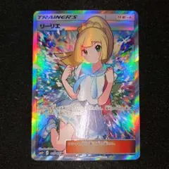 2026年最新】リーリエ SR 119/114の人気アイテム - メルカリ