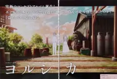 2026年最新】n-buna ヨルシカの人気アイテム - メルカリ