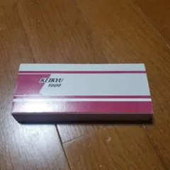 京急 鉄道グッズ
