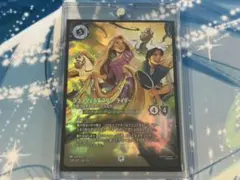 ディズニー ロルカナ ラプンツェル&フリン・ライダー エンチャンテッド