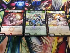 忠犬な騎士スゴイワン　ホイル　お騒がせチューザ　注文猫のウェイ　ドリメパーツ