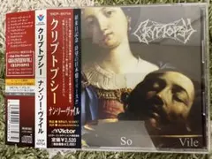 CRYPTOPSY/NONE SO VILE 国内盤 帯付！クリプトプシー