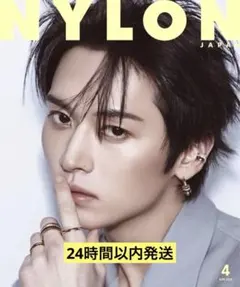 Stray Kids リノ グッズ 雑誌 まとめ売り Stray Kids リノ 雑誌 グッズ まとめ売り 【公式通販】
