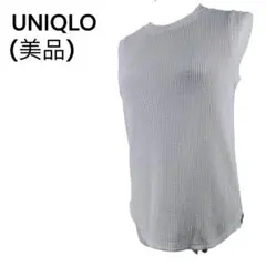 ＜美品＞UNIQLO ワッフルT ノースリーブ表面感のあるラフな素材感が楽しめる