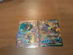 太*一様 ナンジャモのハラバリーexSAR メガガルーラexSARのセット