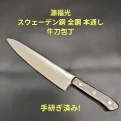 堺菊守 パナジウム鋼を用いた カステラナイフ - メルカリ