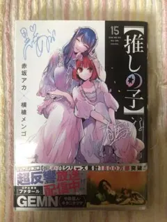 Item thumbnail for item 6862e6c2-7366-444a-beae-bfcf9bae3c39