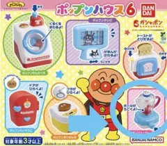 アンパンマン ポップンハウス6