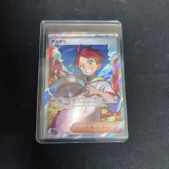 2026年最新】アカマツ ポケカの人気アイテム - メルカリ