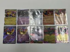 ニンジャスピナー　R.RR まとめ売り10枚セット