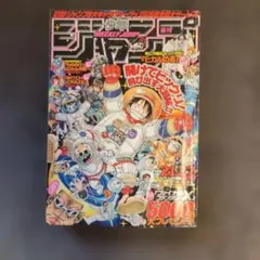 2026年最新】少年ジャンプ 21・22合併号の人気アイテム - メルカリ