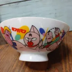 昭和レトロ　キン肉マン 　お茶碗