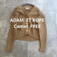 ✴︎✴︎アダムエロペ　ドルマンニット　カーディガン　コットン　FREE✴︎✴︎