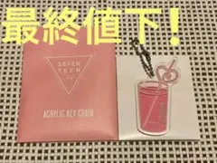 ☆最終値下☆SEVENTEEN ジョンハン　アクリルキーチェーン　セブチカフェ