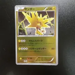 ポケモンカード ポケカ　サンダー 038/093 EBB ミラー　レア　キラ ポケモンカード ポケカ サンダー 038/093 EBB ミラー レア キラ - メルカリ