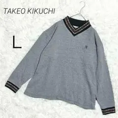 タケオキクチ スウェット トレーナー Vネック Ｌ バイカラー 綿100 L