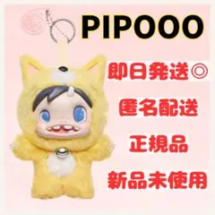 2026年最新】Polar popmartの人気アイテム - メルカリ