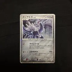 2026年最新】ポケモンカードゲームdp 映画公開記念 プレミアムシートの