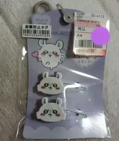 ちいかわ　モモンガスリーピン　ヘアクリップ　しまむら