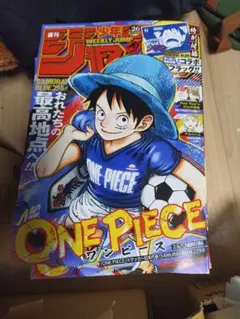 ONE PIECE 週刊少年ジャンプ 26号 10冊セット - メルカリ