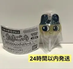 たまごっち カラフルキャンディチャーム まめっち