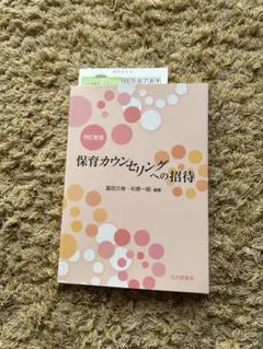 Item thumbnail for item 51eb95ad-2373-40b9-af1f-7499c334b7e1