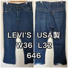 80s超レアサーモンピンクリーバイス663コーデュロイジーンズUSA製33×32 