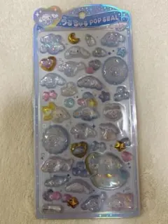 シナモロール うるちゅる 正規品