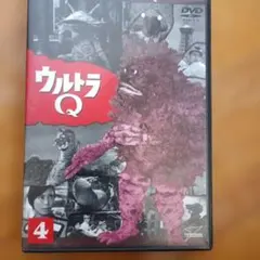ウルトラQ Vol.4DVD