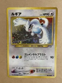 ルギア ☆ 拡張パック第1弾 金、銀、新世界へ… - メルカリ