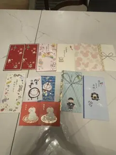 ご祝儀袋 13枚セット