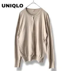 【ユニクロ】Lサイズ　UVカットスーピマコットンクルーネックカーディガン