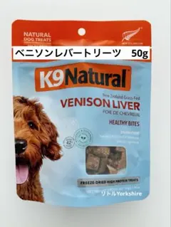 2026年最新】K9ナチュラルの人気アイテム - メルカリ