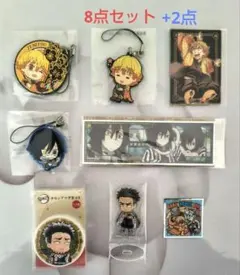 鬼滅の刃 我妻善逸 伊黒小芭内 悲鳴嶼行冥グッズセット