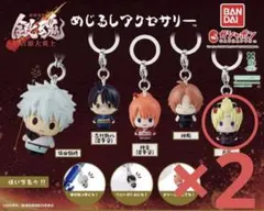 月詠 めじるしアクセサリー